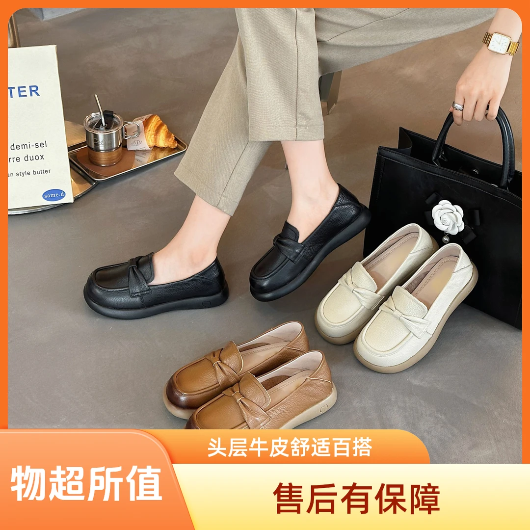 头层牛皮一脚蹬防滑2025单鞋软底舒适乐福单鞋圆头平底百搭妈妈鞋