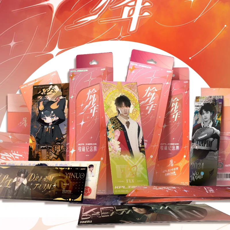 【月神组车】KPL王者梦之队“恰少年”系列镭射票