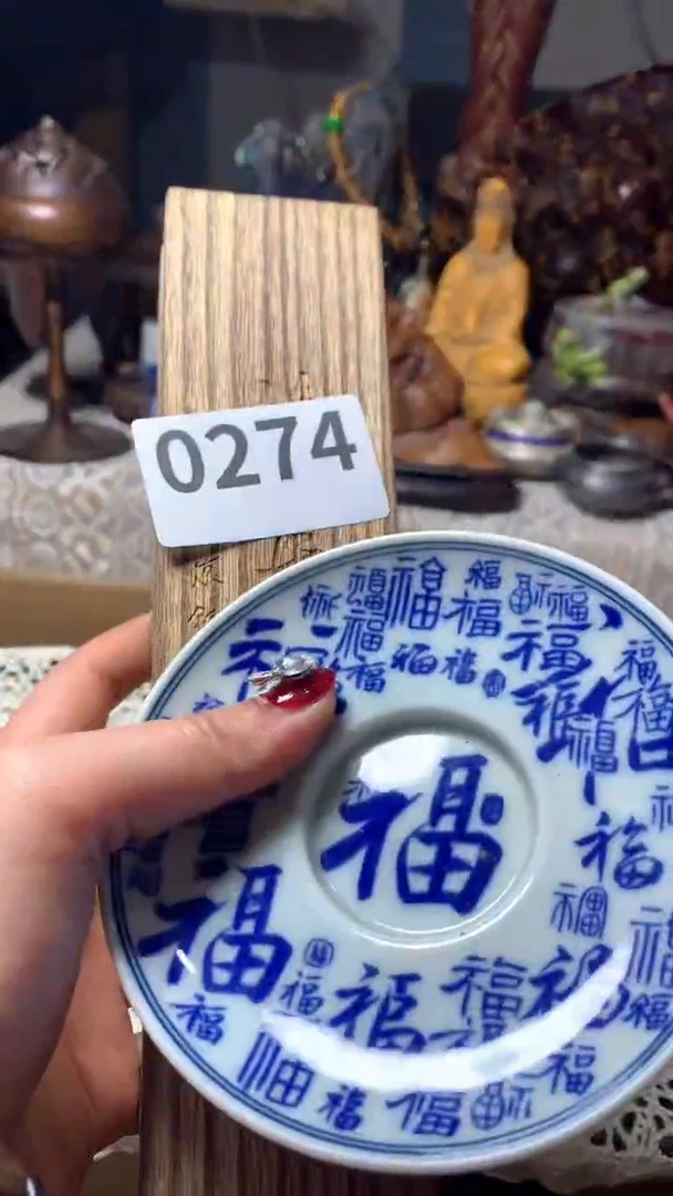 【闪购商品】瓷器默认微瑕瓷器