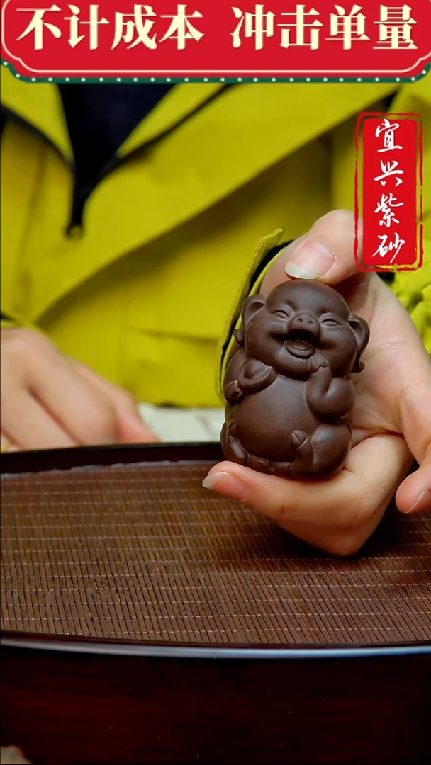 紫砂茶宠紫砂茶宠摆件