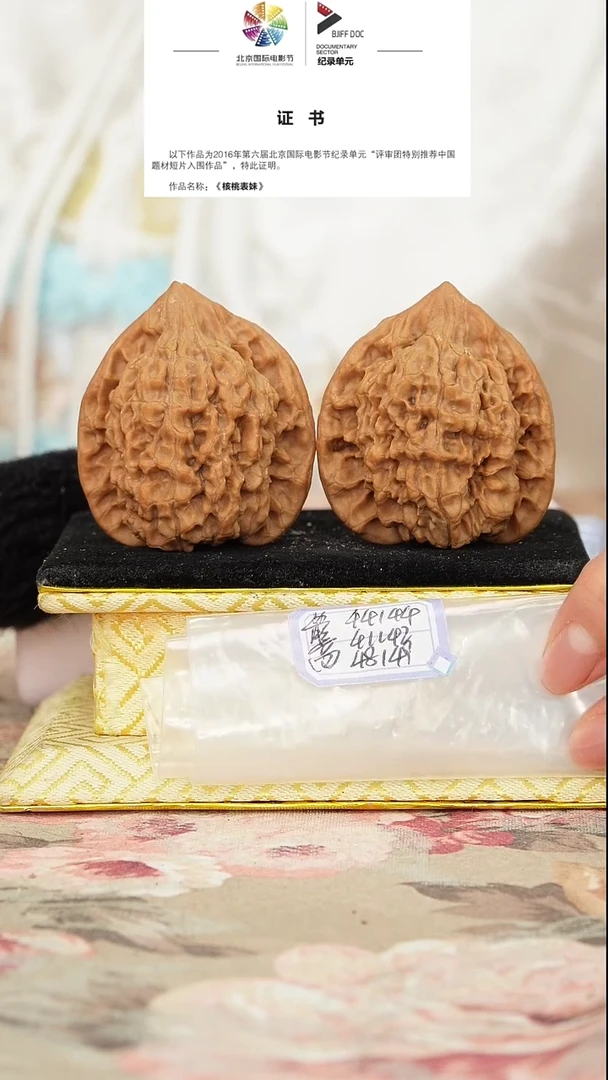 文玩核桃把件官帽