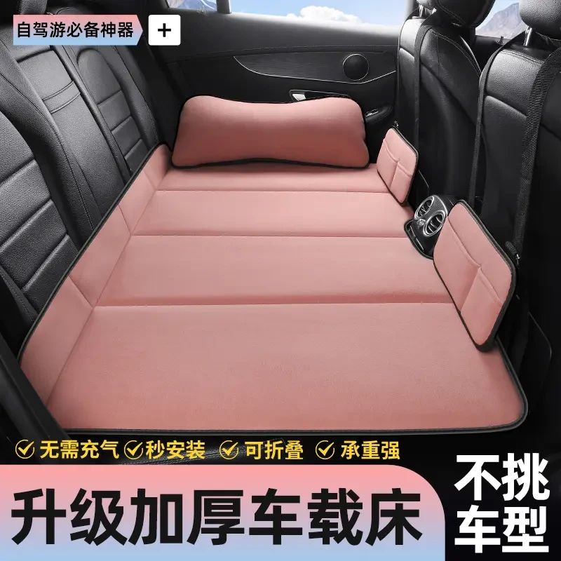 汽车后座旅行床便携车内后排折叠睡垫填平垫车载床垫宝宝睡觉神器