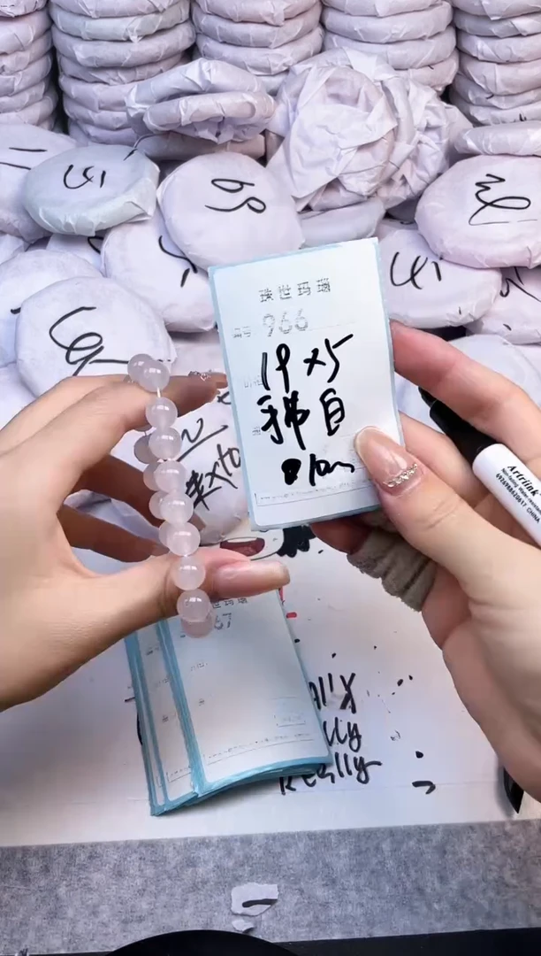手镯玛瑙/玉髓未镶嵌966