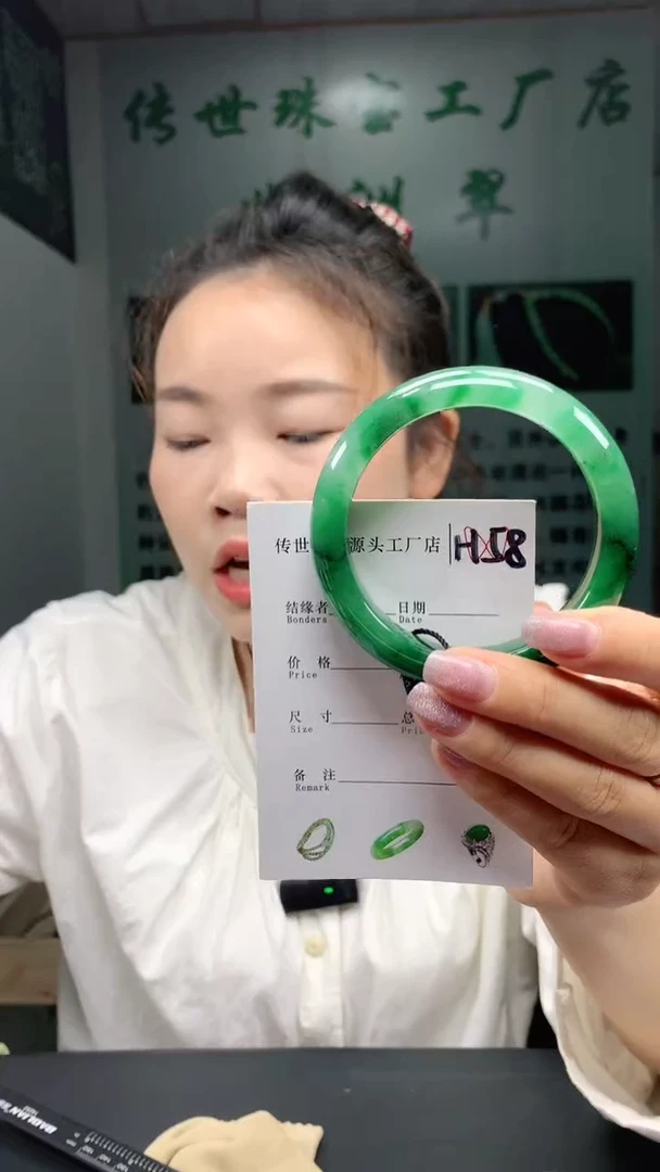 石英质玉手镯未镶嵌57+