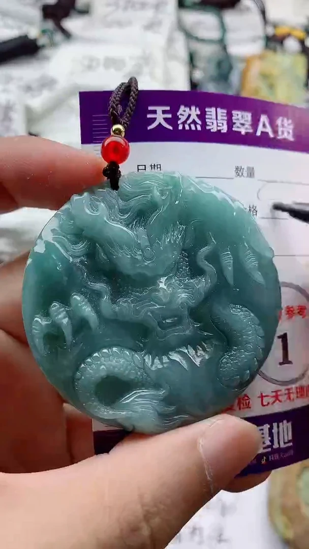 颈饰未镶嵌翡翠888