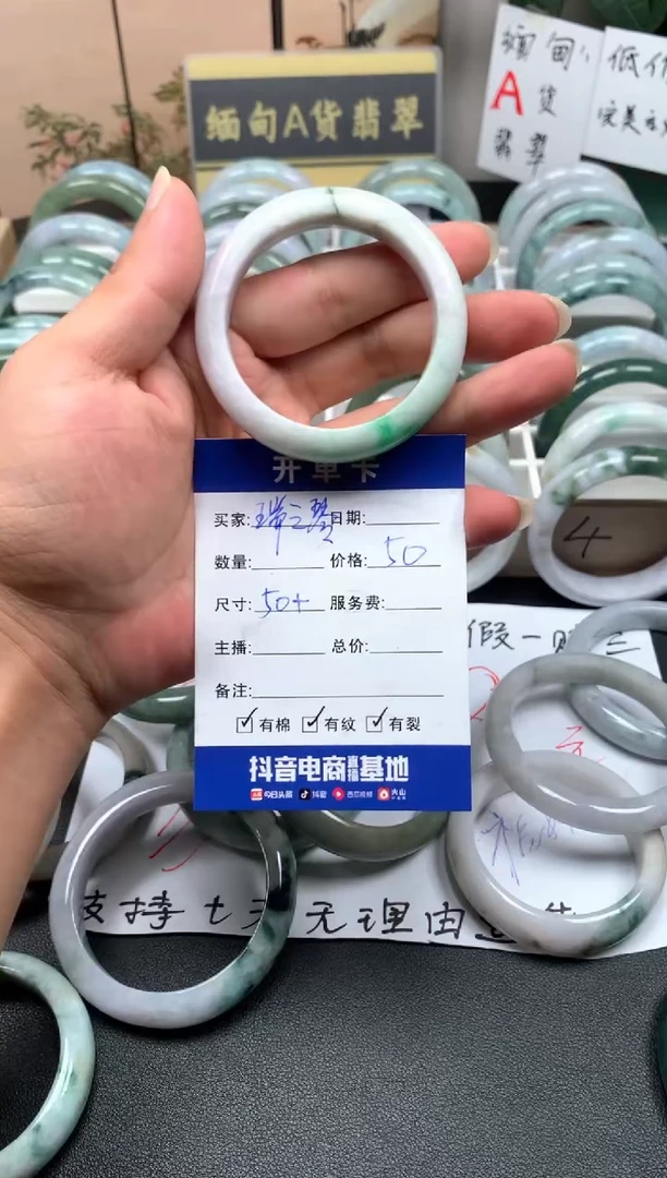 未镶嵌手镯翡翠瑞*琴5