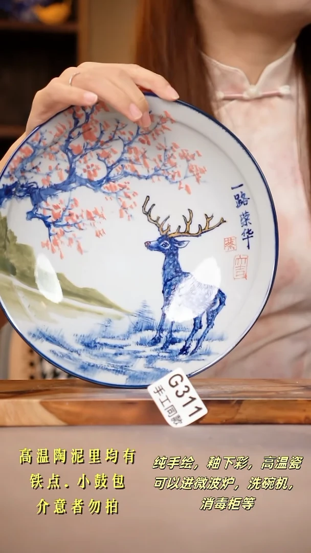 其他G311陶然集器瓷器
