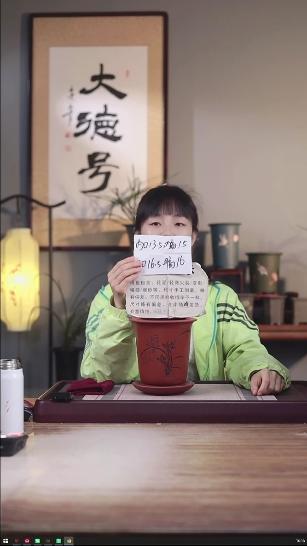 紫砂花盆瑕疵清水泥新款刻兰花小金钟1一只带瑕疵托