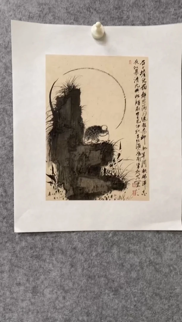 国画大简书画院书画作品