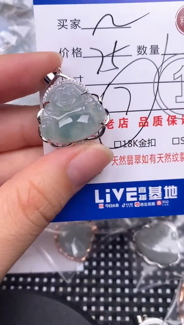 翡翠银S925镶嵌颈饰挂件