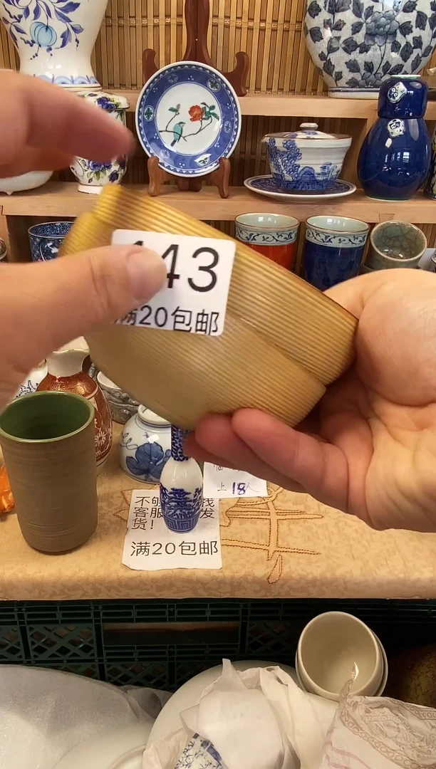 摆件杉**亚11111111111111111