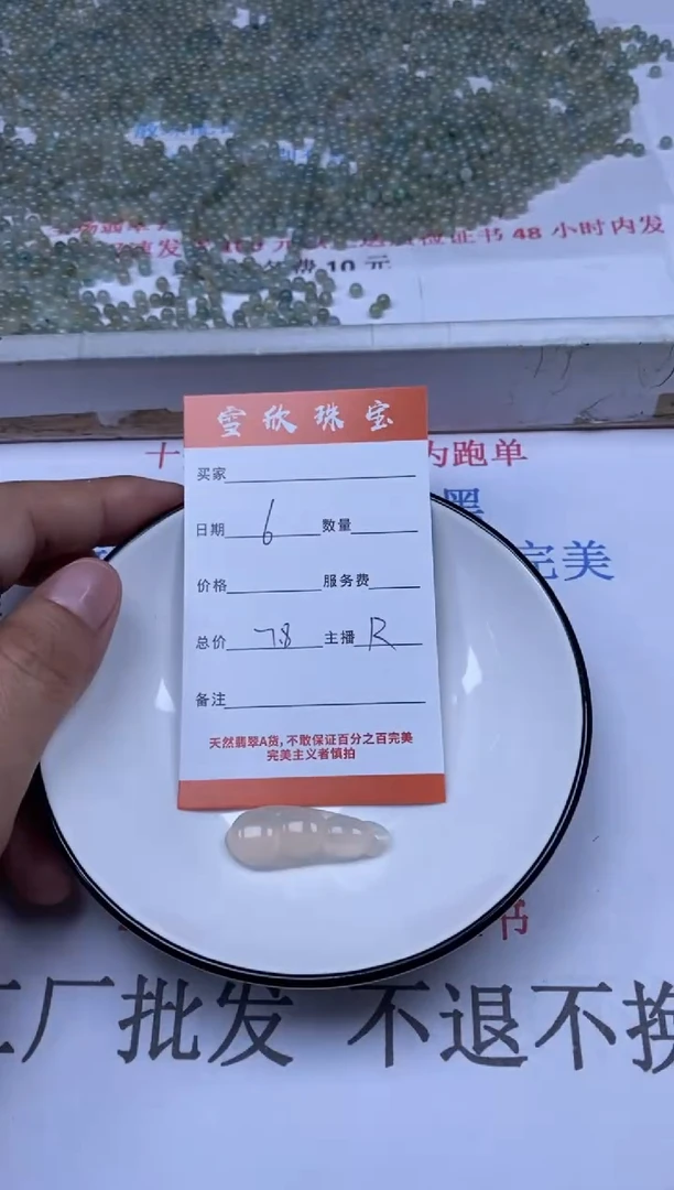 玛瑙/玉髓颈饰未镶嵌雪欣散珠定制diy