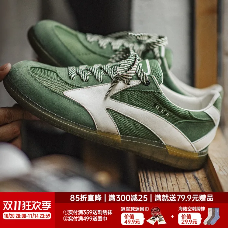 马登绿箭赛车鞋男新款夏季网面德训鞋透气休闲板鞋复古运动阿甘鞋