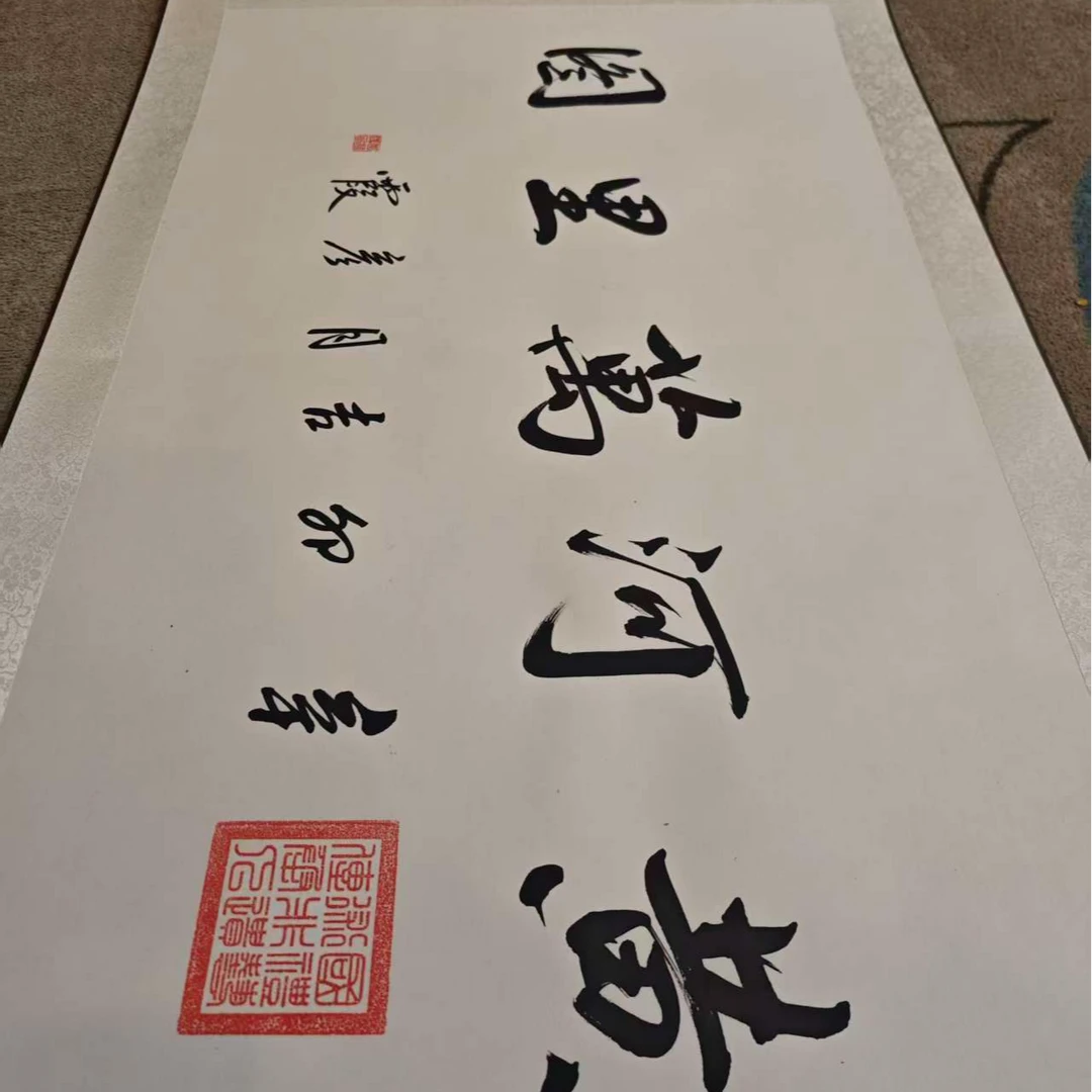 李彦霞作品 《黄河万里图》长卷