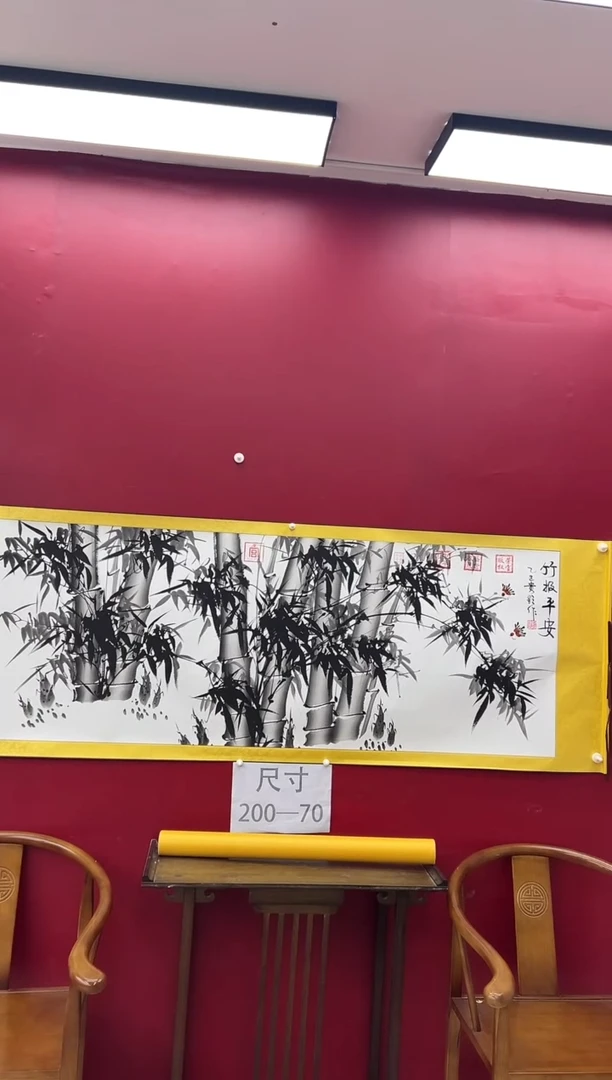 国画刘贵显《竹报平安