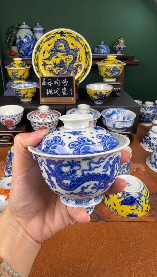 杯望月怀古 龙纹盖碗