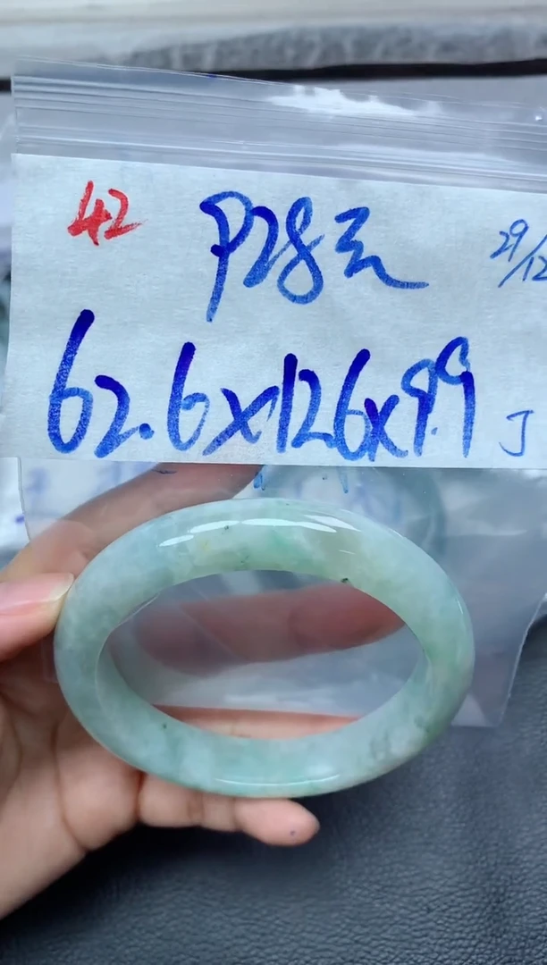未镶嵌定制翡翠42毛货需精细抛光手镯拍一发一