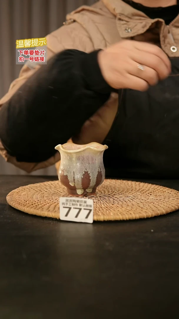 瓷片777内口径约 6 外高约7