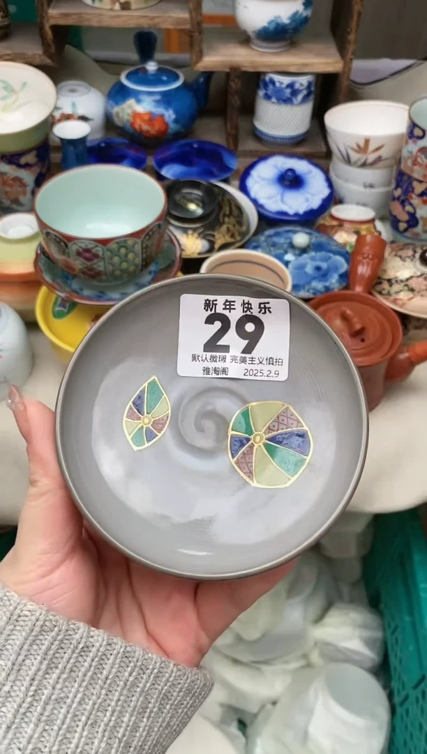 【闪购商品】瓷片29雅淘阁欢迎您的光临