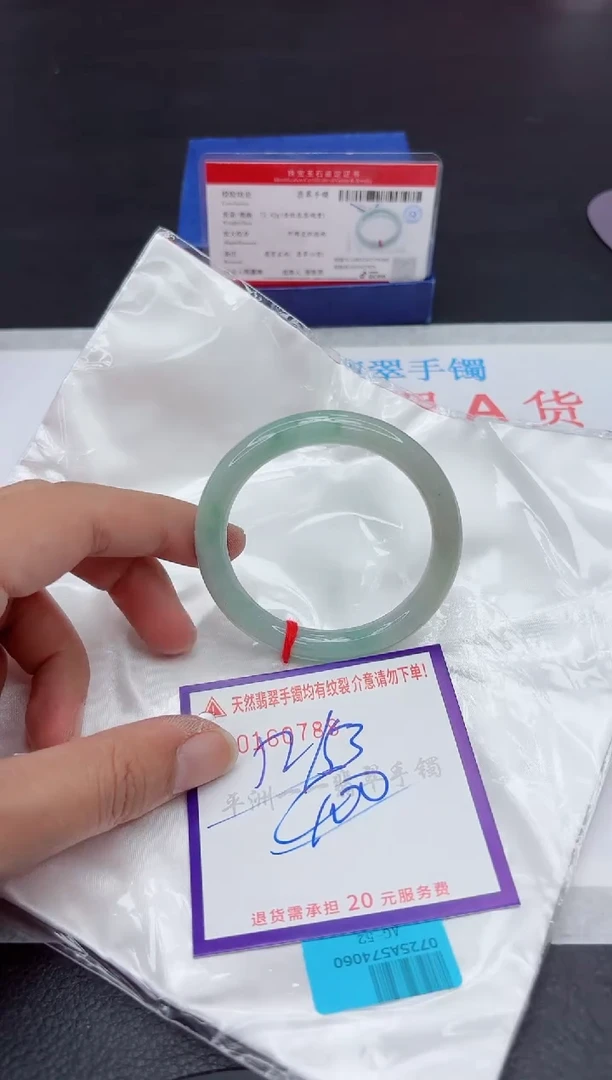 未镶嵌手镯翡翠1111111
