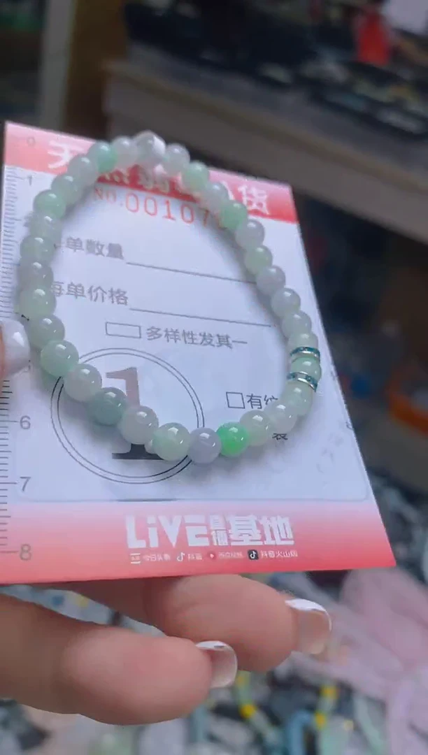 翡翠未镶嵌颈饰闪购0010783