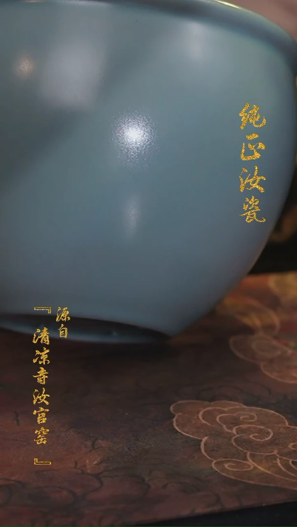 【闪购商品】纯手作汝官窑原矿大号釉风水缸