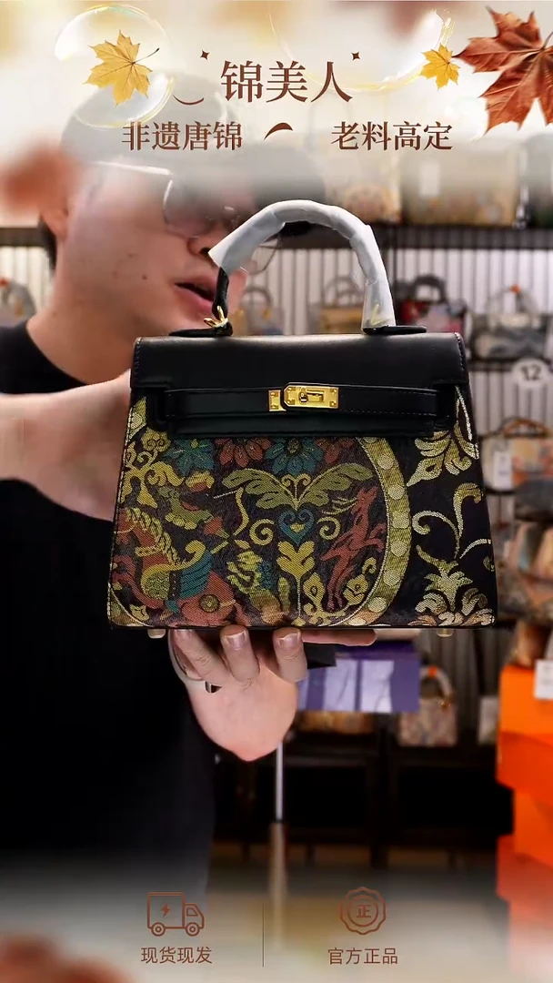 织绣宠粉活动「中凯丽」天王狩猎提#不带小礼物 1031632