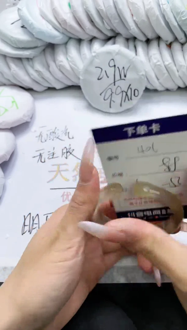 未镶嵌手镯玛瑙/玉髓406