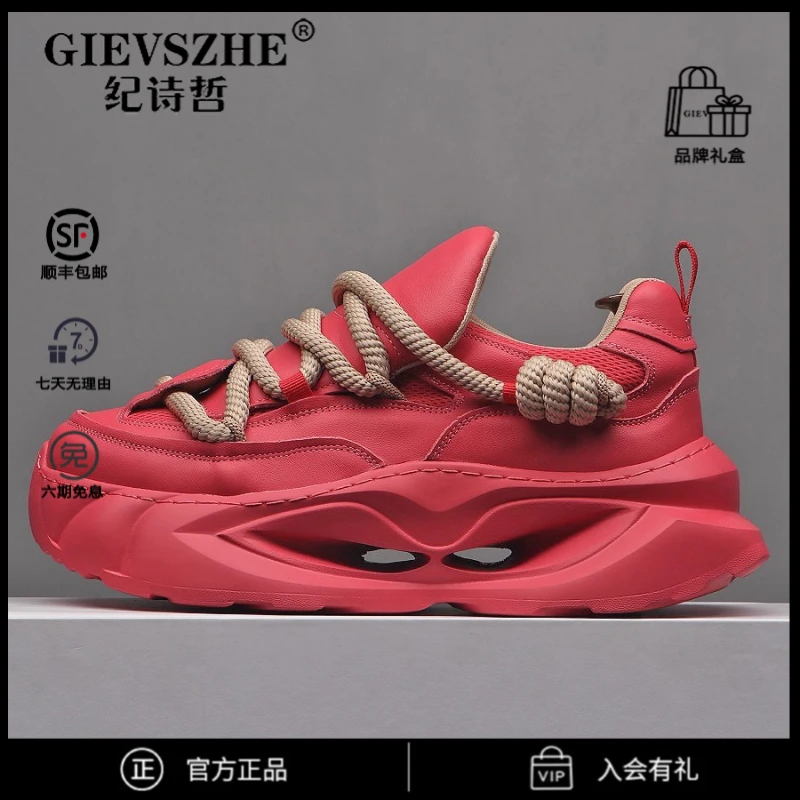 纪诗哲男鞋明星同款老爹鞋男士增高鞋男款轻奢运动鞋秋季休闲厚底