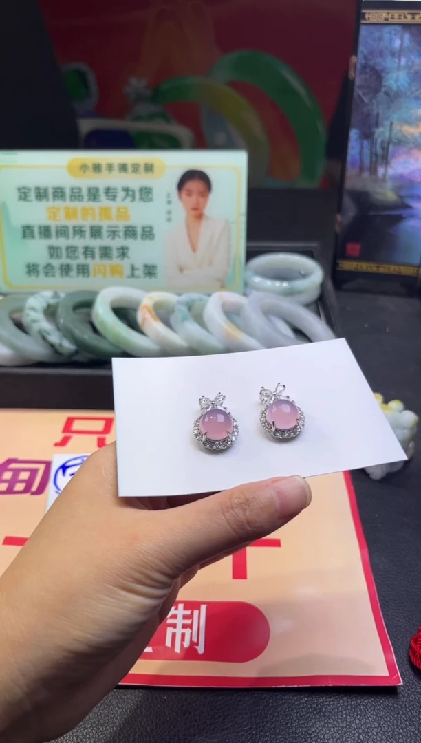 玛瑙/玉髓颈饰未镶嵌粉色玛瑙