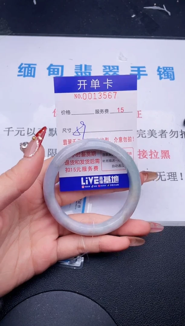 【闪购商品】翡翠手镯未镶嵌哪个图片就是发哪个67