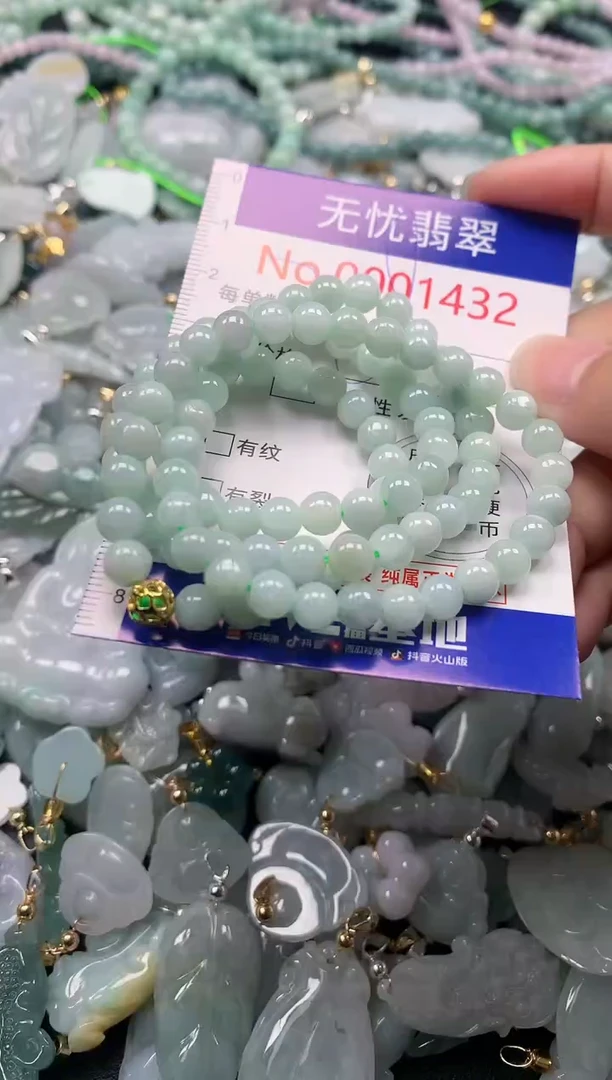 吊坠(不含链)未镶嵌翡翠1432