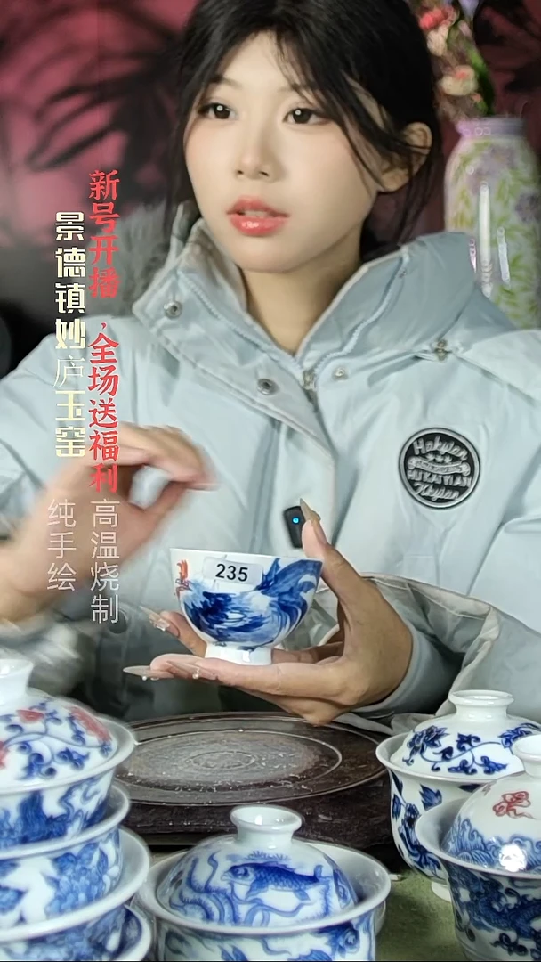 盘陶妙庐玉窑鸡心杯235微瑕