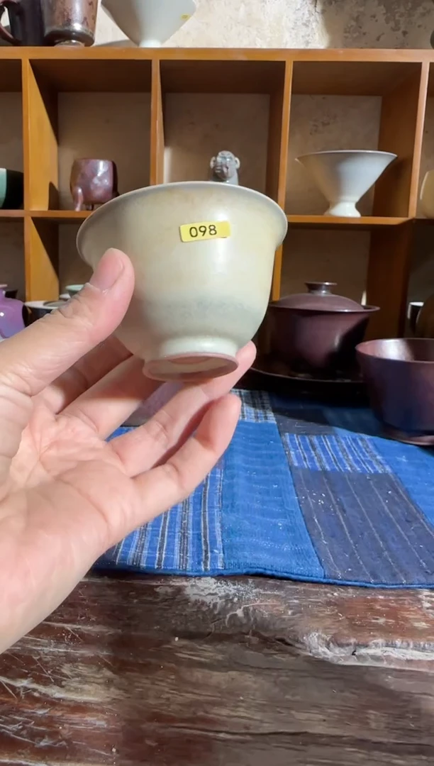 【闪购商品】098号 原矿 福利青黄釉杯子