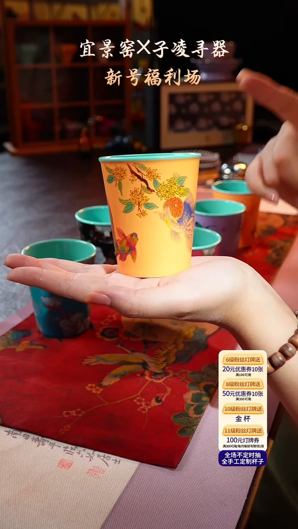 茶杯紫砂【宜景窑系列】可乐杯