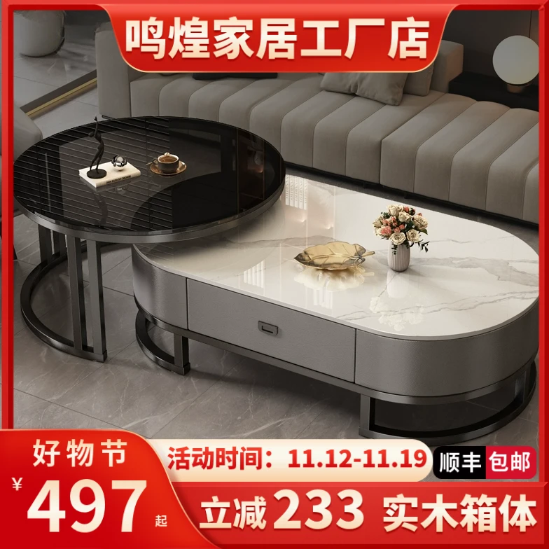 实木圆形简约客厅家用长方形岩板茶几落地可伸缩轻奢茶几2024新款