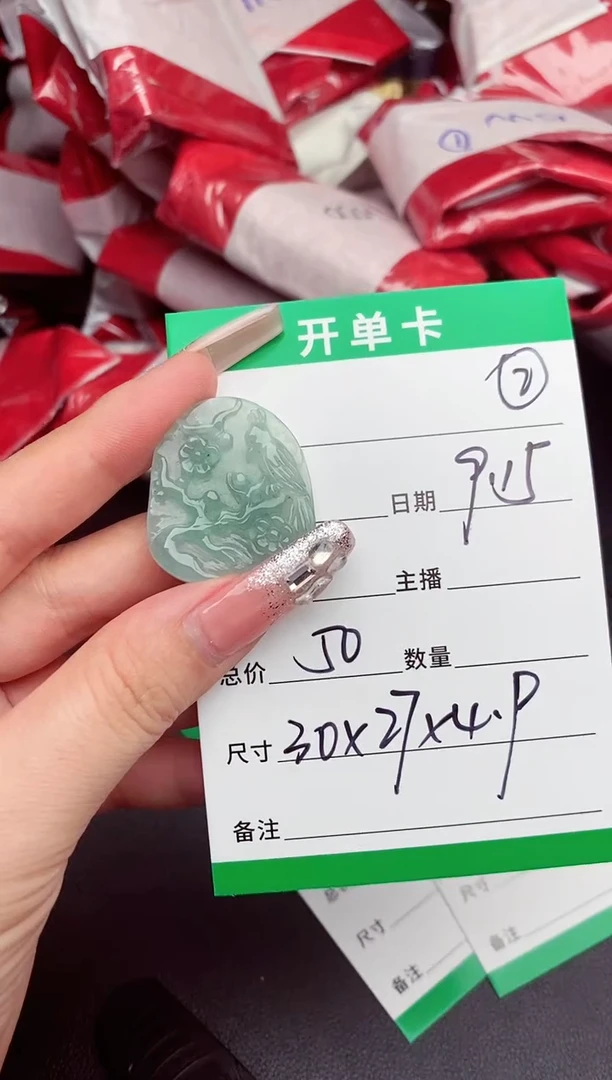 未镶嵌定制翡翠纯天然缅甸翡翠A货多样性发货