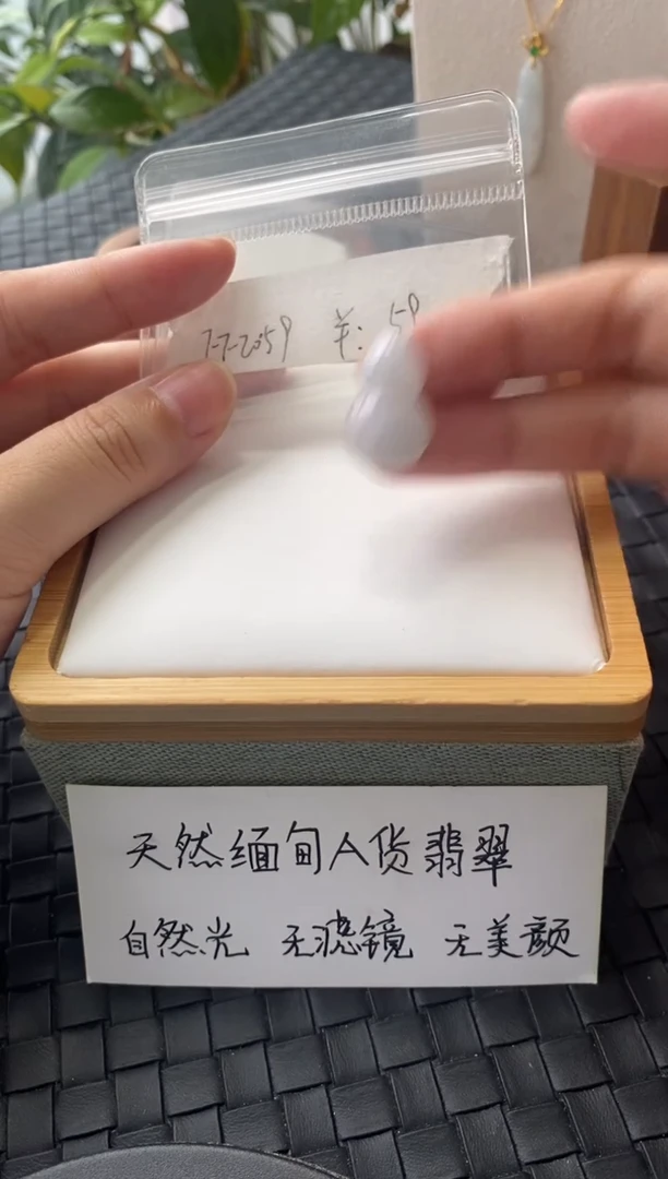 吊坠(不含链)未镶嵌翡翠FF2059