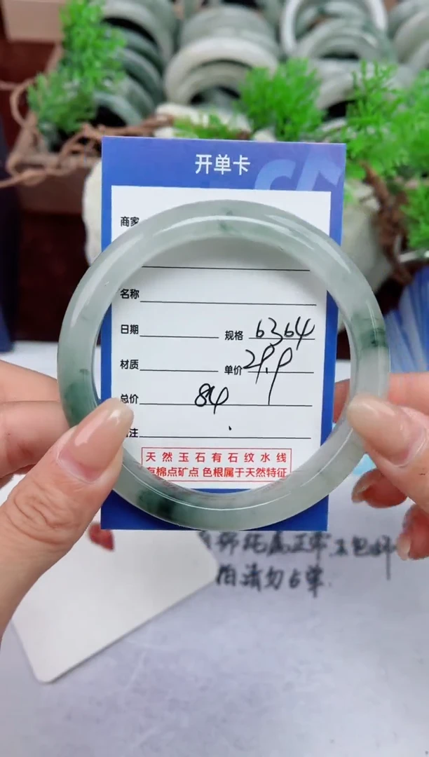 【闪购商品】石英质玉手镯未镶嵌84