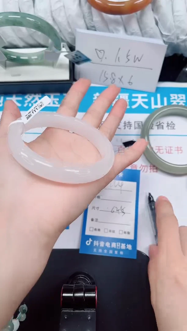 未镶嵌手镯石英质玉124-62/63