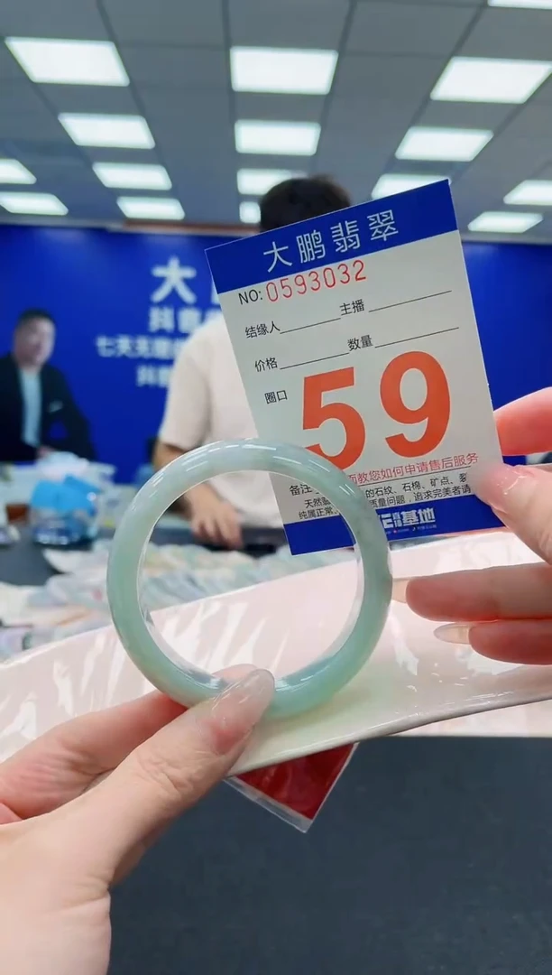 未镶嵌手镯翡翠AAAAAAAAAAAAAAAAAA