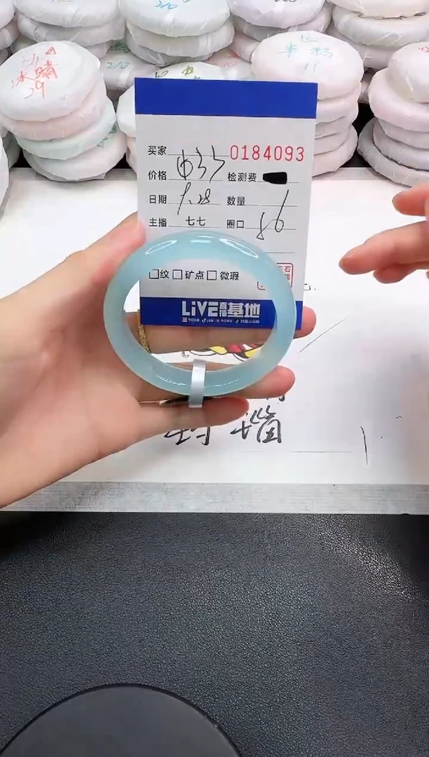 手镯玛瑙/玉髓未镶嵌4093