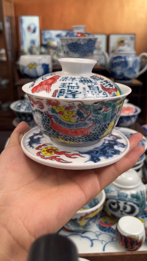 昨明麒麟三才盖碗