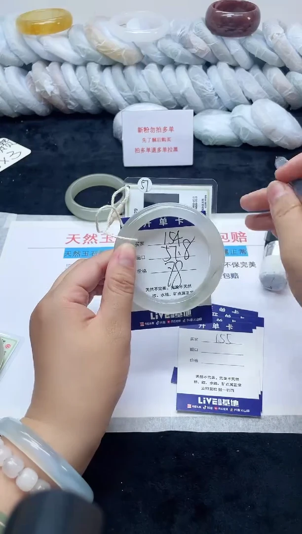 未镶嵌手镯石英质玉154