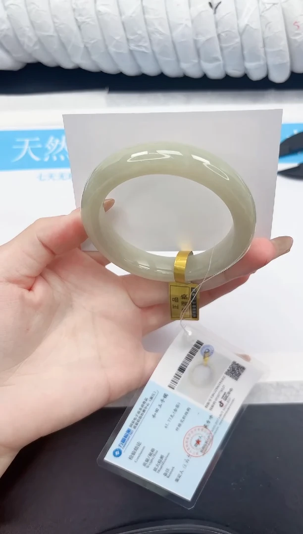 和田玉手镯未镶嵌9-57.6QS3