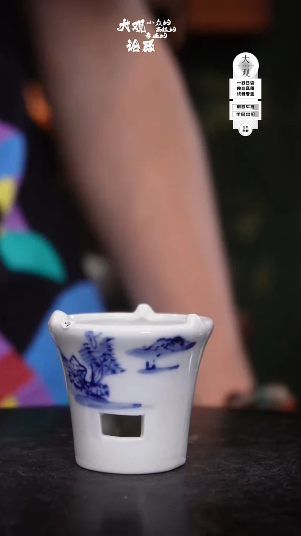瓷片笙**离大观论器盖置