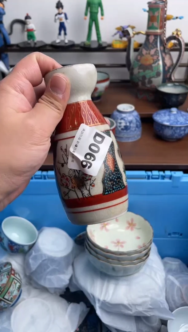 【闪购商品】瓷片066-D-满20包邮48h凑单