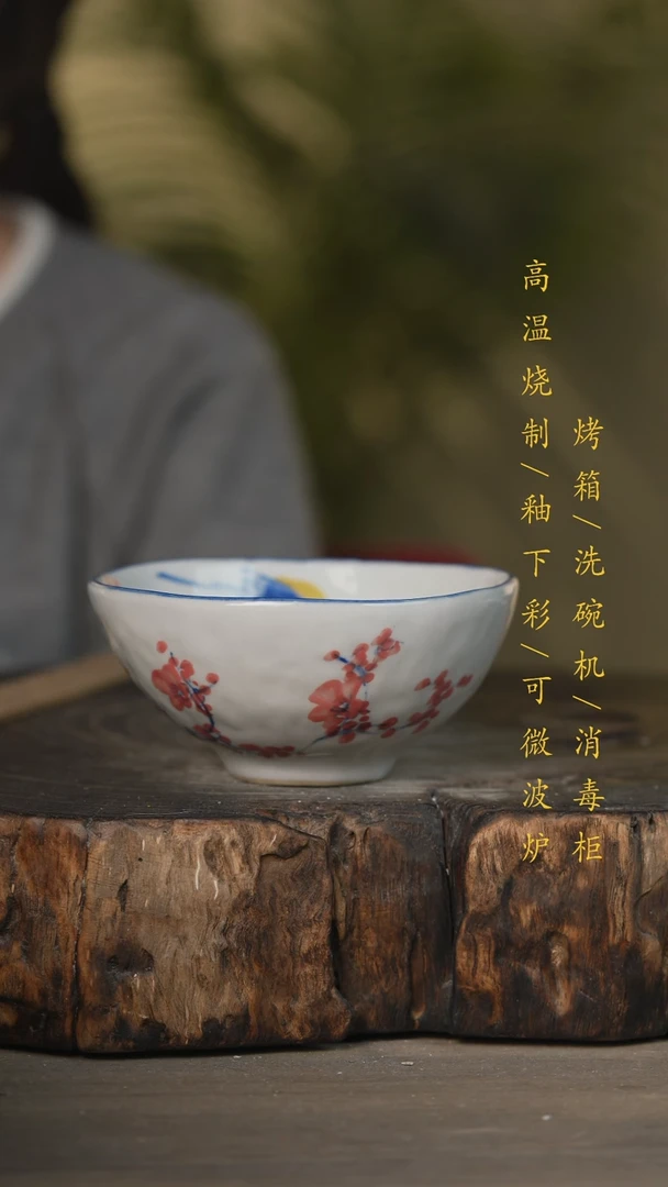 【闪购商品】瓷片景德镇高温釉下彩可微波烤箱洗碗机