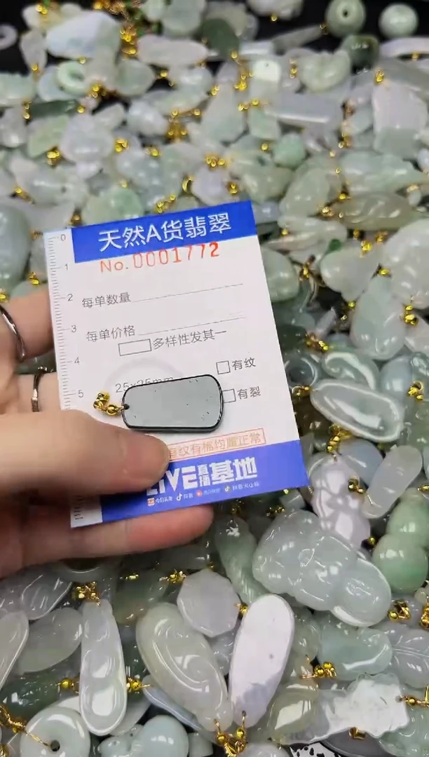 翡翠未镶嵌吊坠(不含链)夏日时尚爆款天然翡翠A货