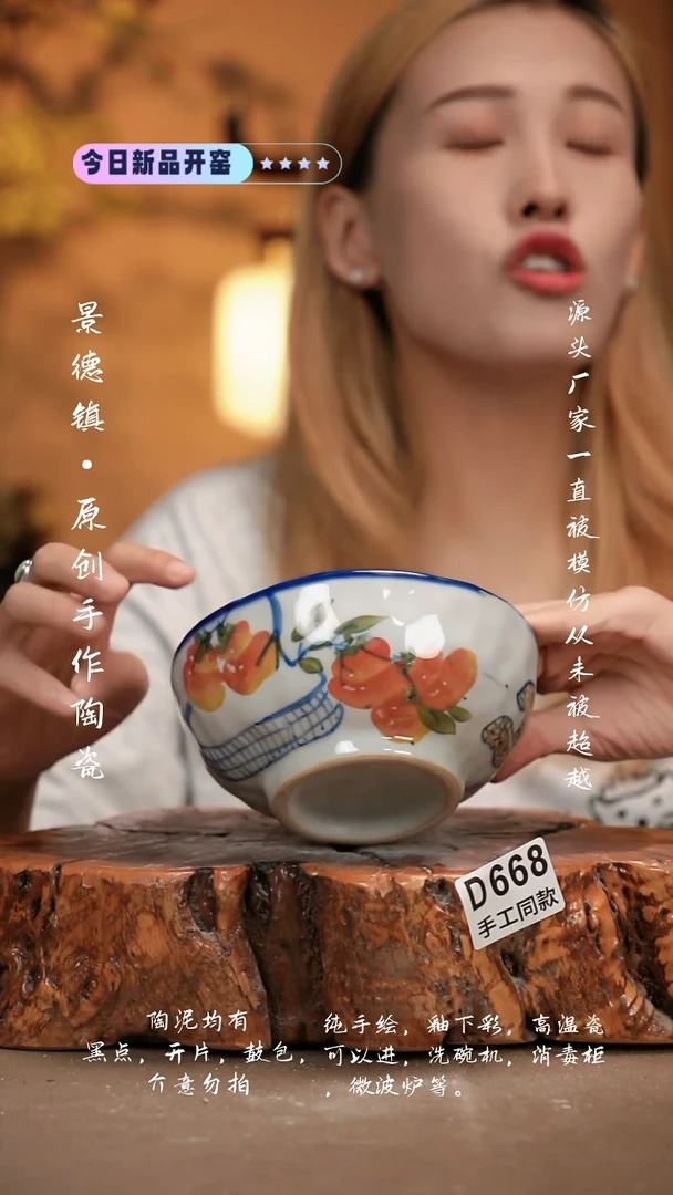 其他D668新十二器瓷器